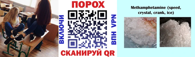 АМФЕТАМИН Розовый  это наркотические препараты  Новоаннинский  hydra ССЫЛКА 