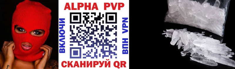 blacksprut ONION  Новоаннинский  A-PVP кристаллы  сколько стоит 