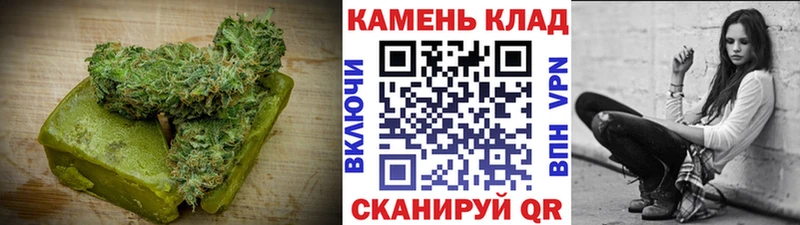 гидра   Новоаннинский  Еда ТГК марихуана 