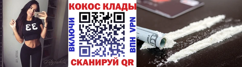 Cocaine Columbia  Новоаннинский 