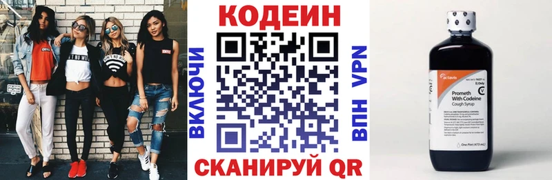 площадка какой сайт  где купить   Новоаннинский  Codein Purple Drank  ОМГ ОМГ как войти 