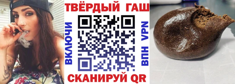 Гашиш ice o lator цены наркотик Новоаннинский