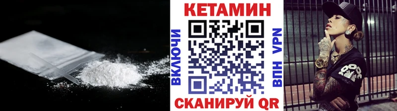 ссылка на мегу сайт  Новоаннинский  КЕТАМИН ketamine  где купить наркотик 