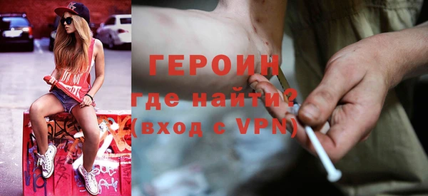 spice Белокуриха