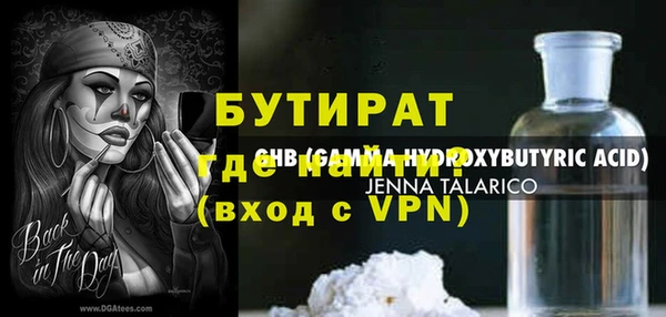 скорость Беломорск