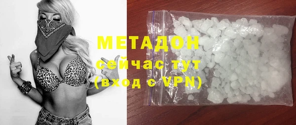 spice Белокуриха