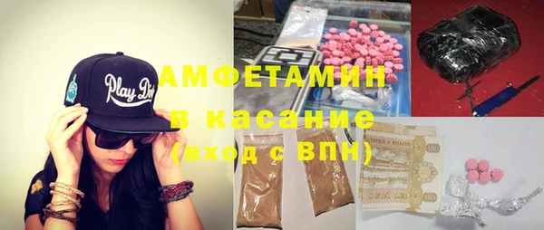 spice Белокуриха