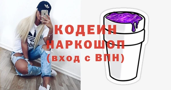 spice Белокуриха