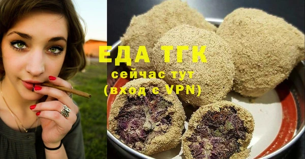 spice Белокуриха