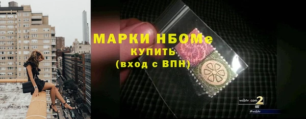 ALPHA PVP Белоозёрский