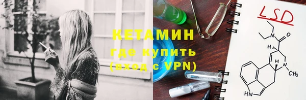 ALPHA PVP Белоозёрский