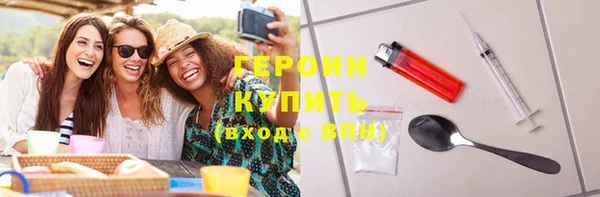 spice Белокуриха