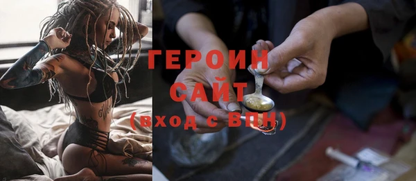 ALPHA-PVP Вяземский