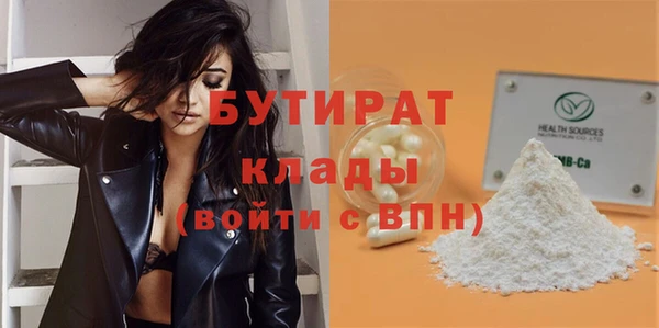 хмурый Балабаново