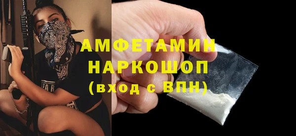 spice Белокуриха