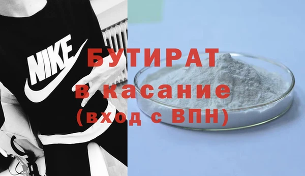 ALPHA PVP Белоозёрский