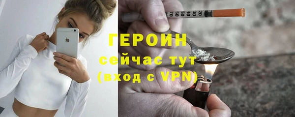 ALPHA PVP Белоозёрский