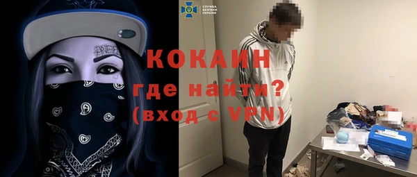 spice Белокуриха