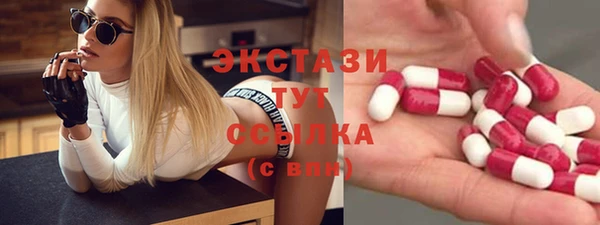 скорость Беломорск