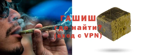 ALPHA PVP Белоозёрский