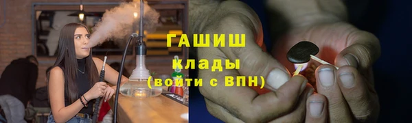 ALPHA PVP Белоозёрский