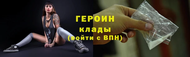 ALPHA PVP Белоозёрский