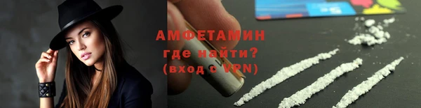 ALPHA PVP Белоозёрский