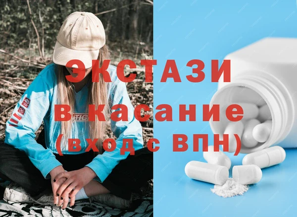 ALPHA PVP Белоозёрский