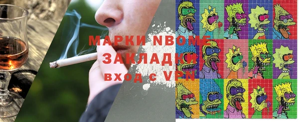 скорость Беломорск