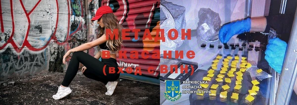 spice Белокуриха
