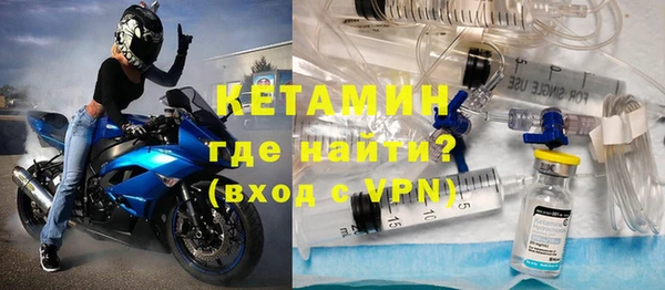 ALPHA PVP Белоозёрский