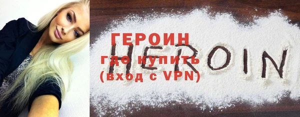 ALPHA PVP Белоозёрский