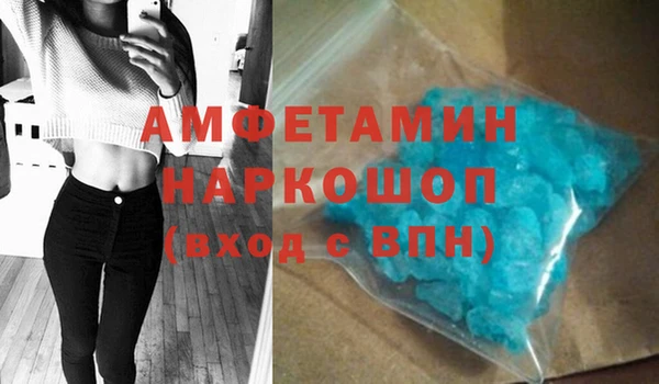 скорость Беломорск