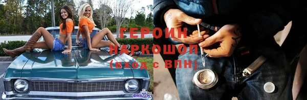 spice Белокуриха