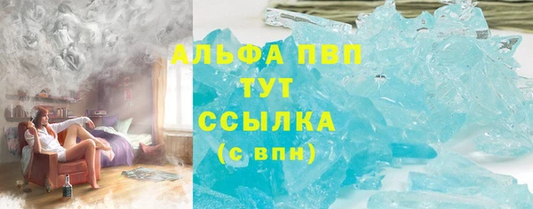 ALPHA PVP Белоозёрский