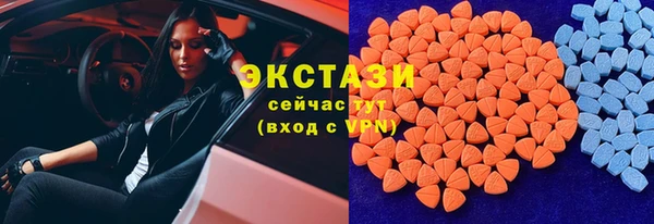 spice Белокуриха