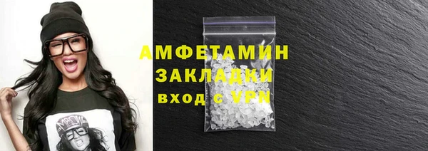 ALPHA PVP Белоозёрский