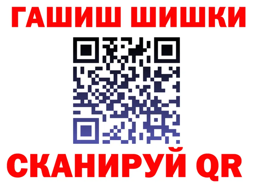 МДМА VHQ ТОР это гидра Новоаннинский