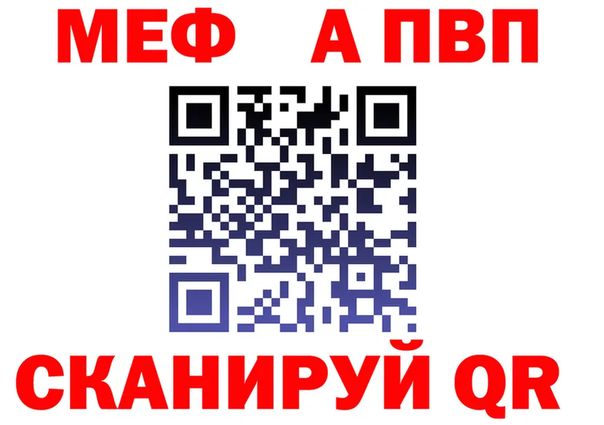 Метадон VHQ зеркало это MEGA Новоаннинский