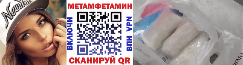 гидра как зайти  наркота  Новоаннинский  МЕТАМФЕТАМИН витя 