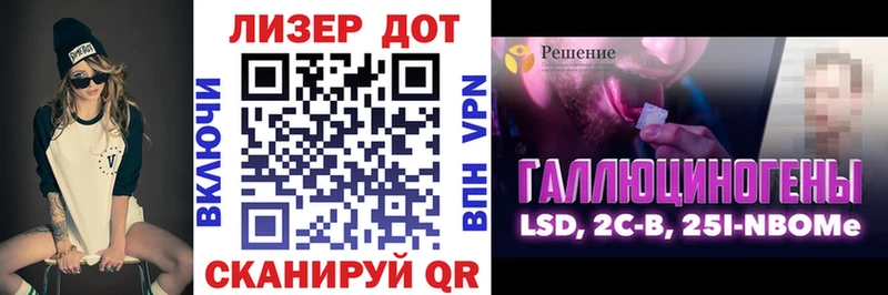 Марки NBOMe 1500мкг  Новоаннинский 