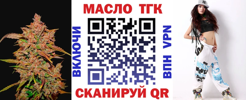 маркетплейс состав  Новоаннинский  Дистиллят ТГК Wax 