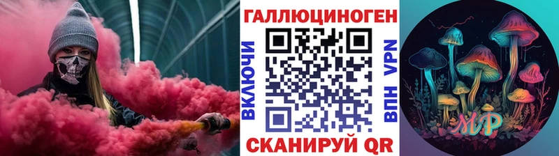 Галлюциногенные грибы прущие грибы  наркотики  Новоаннинский 